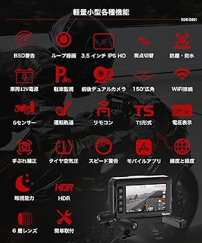 Amazon.co.jp: Kaedear(カエディア) バイク用ドライブレコーダー